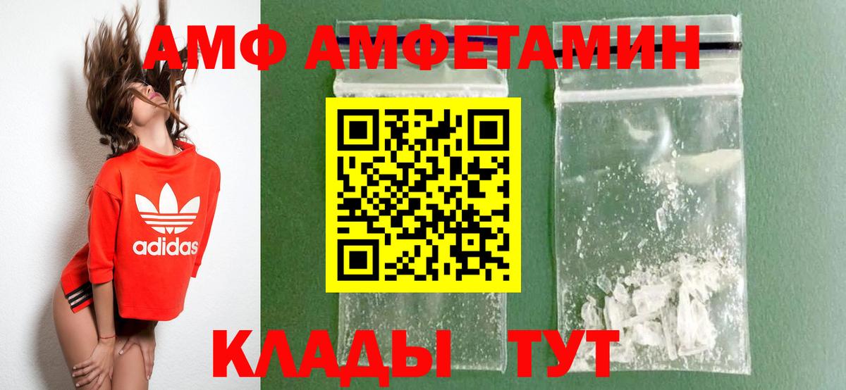 Амфетамин 98% Великий Новгород