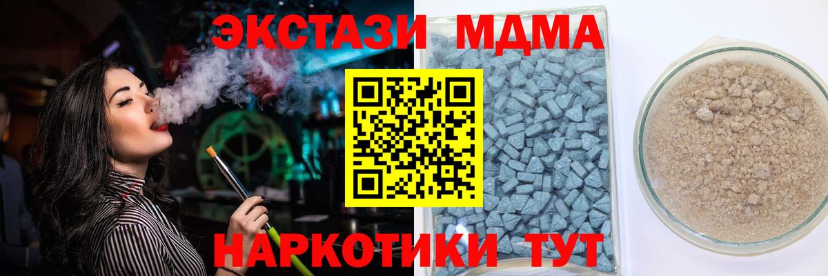 hydra ONION  Ecstasy mix  Вход с VPN  Великий Новгород 