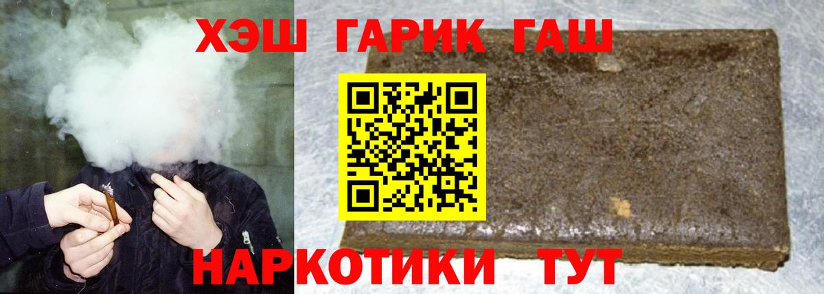 Гашиш Premium Великий Новгород