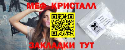 меф Кохма