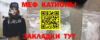 меф VHQ Кудрово