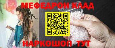 меф Кохма