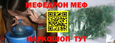 Альфа ПВП Красноармейск