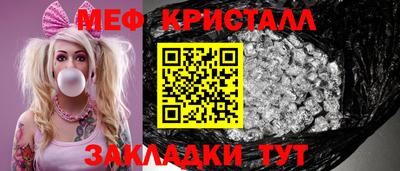 меф VHQ Кудрово