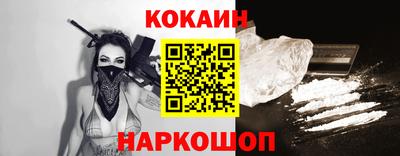 кристаллы Котовск