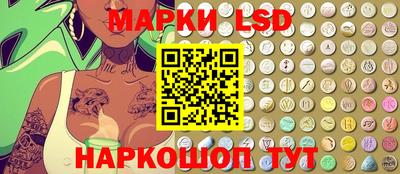 кристаллы Котовск