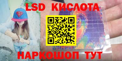Альфа ПВП Красноармейск