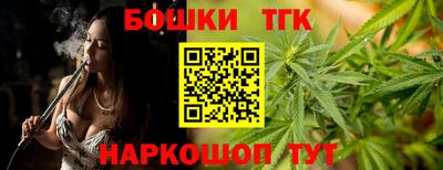 кристаллы Котовск