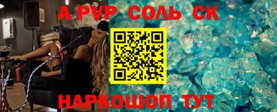 кристаллы Котовск