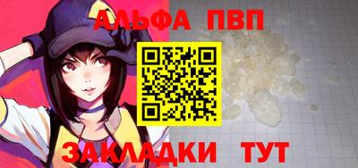 меф VHQ Кудрово