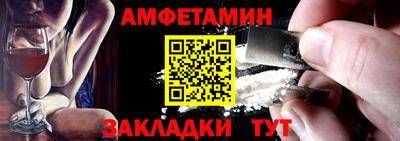 Альфа ПВП Красноармейск