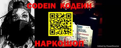 меф VHQ Кудрово
