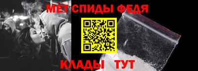 меф Кохма