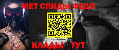 Альфа ПВП Красноармейск