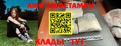 кристаллы Котовск