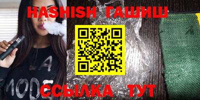 кристаллы Котовск