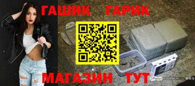 кристаллы Котовск