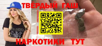 ГАЛЛЮЦИНОГЕННЫЕ ГРИБЫ Кузнецк