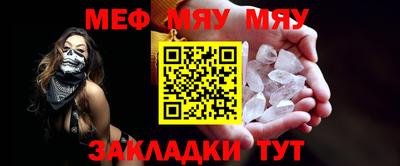 кристаллы Котовск
