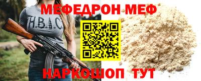 меф Кохма
