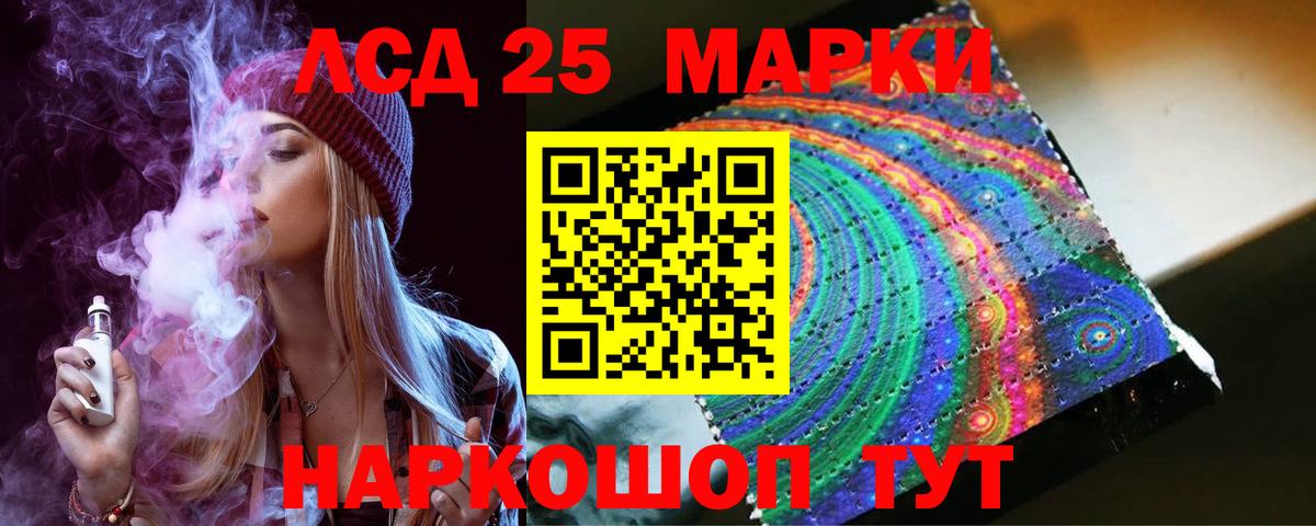 Лсд 25 экстази ecstasy Великий Новгород