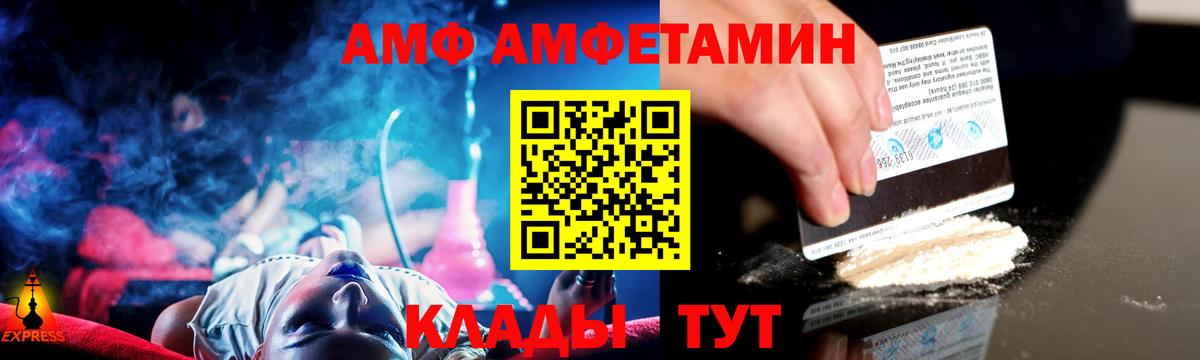 Великий Новгород  МЕТАМФЕТАМИН кристалл  Вход с VPN 