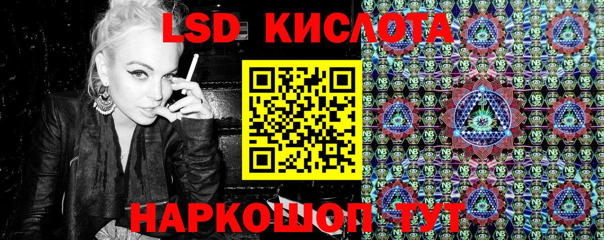 Наркотические марки 1,8мг  Марки NBOMe  Великий Новгород  Вход с VPN  Наркотические марки 1,8мг 