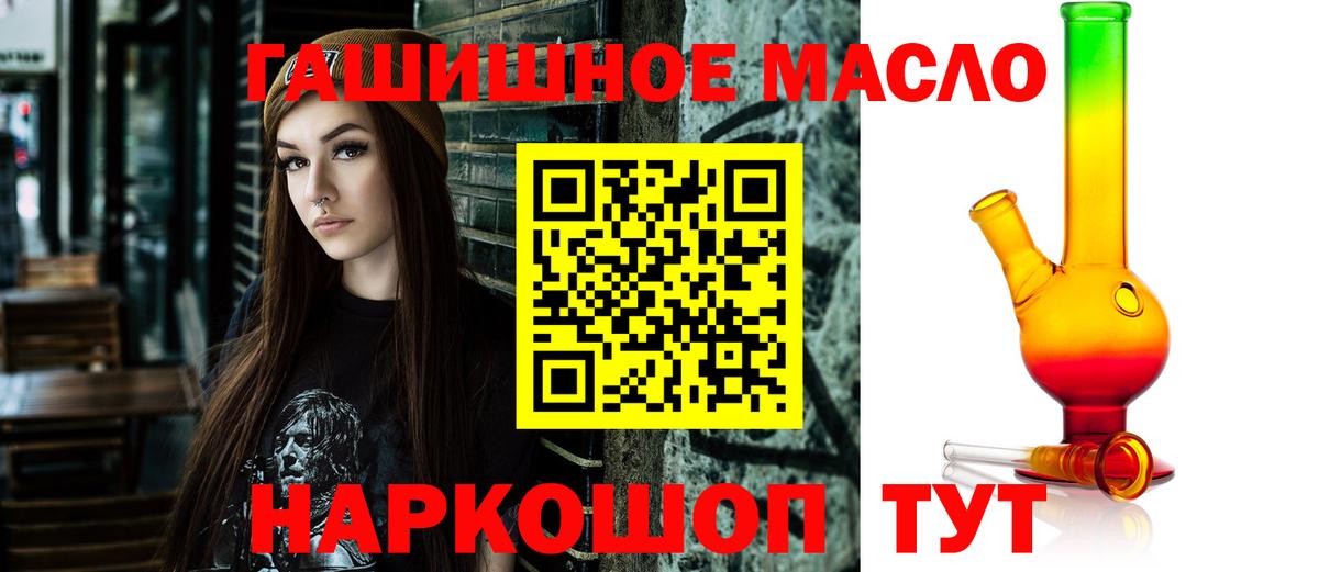 ТГК Wax  Вход с VPN  Великий Новгород 