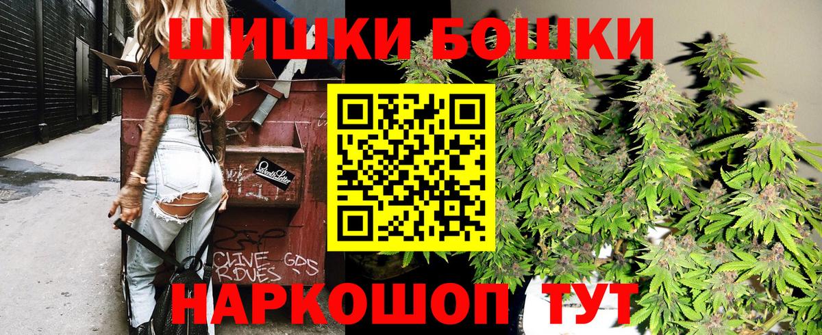 Бошки Шишки тримм  Марихуана Bruce Banner  Вход с VPN  МАРИХУАНА Bruce Banner  Великий Новгород 