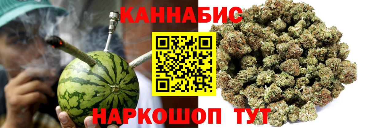 Канабис индика Великий Новгород