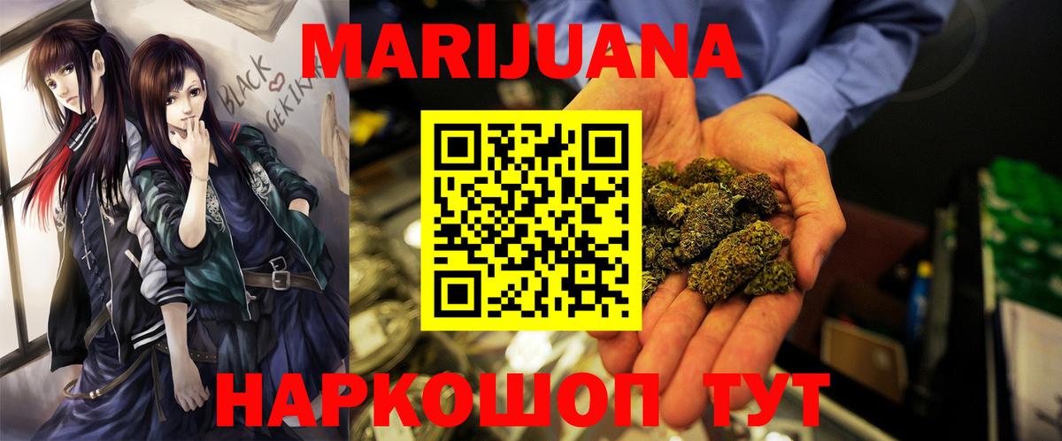 Каннабис  Великий Новгород  ТГК  НБОМе  Меф кристаллы  COCAIN  МДМА  ГАШ  Вход с VPN 